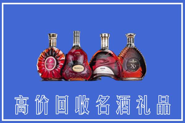 伍家岗区回收洋酒