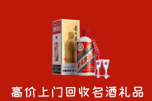 怎么找伍家岗区高价名酒回收店