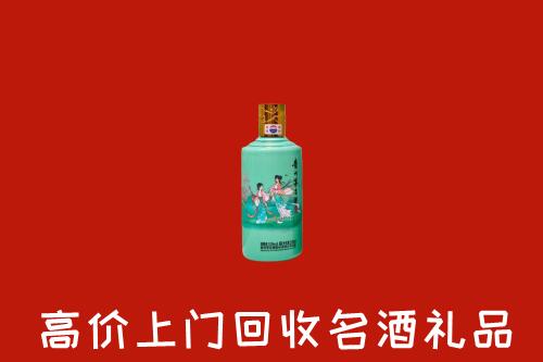 伍家岗区回收24节气茅台酒