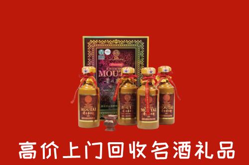 收购行情：伍家岗区回收50年茅台酒