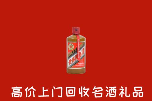 伍家岗区回收陈酿茅台酒